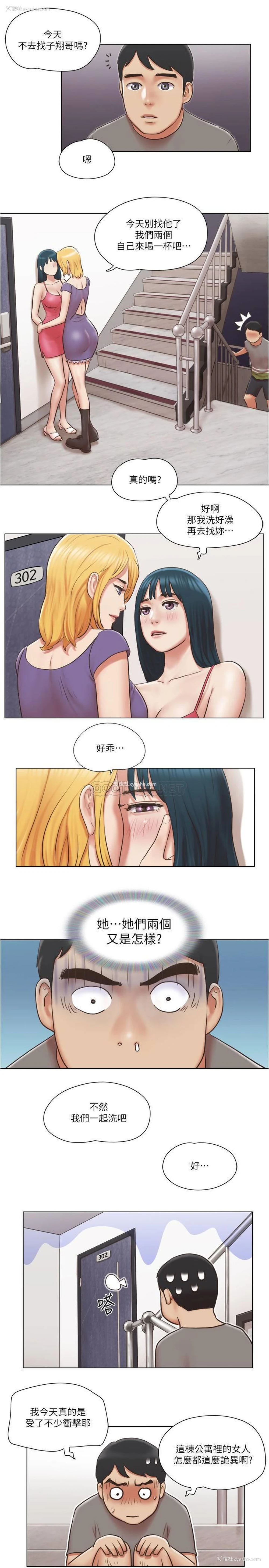 19P - 单身女子公寓