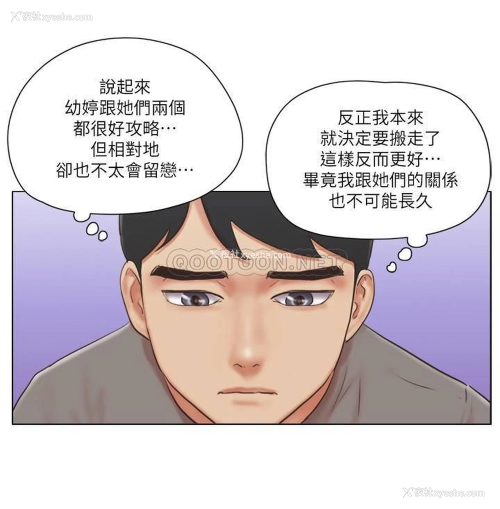 20P - 单身女子公寓