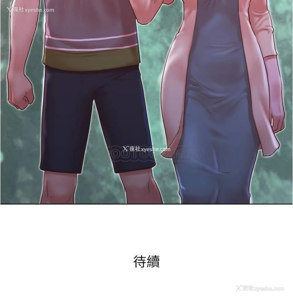 24P - 单身女子公寓