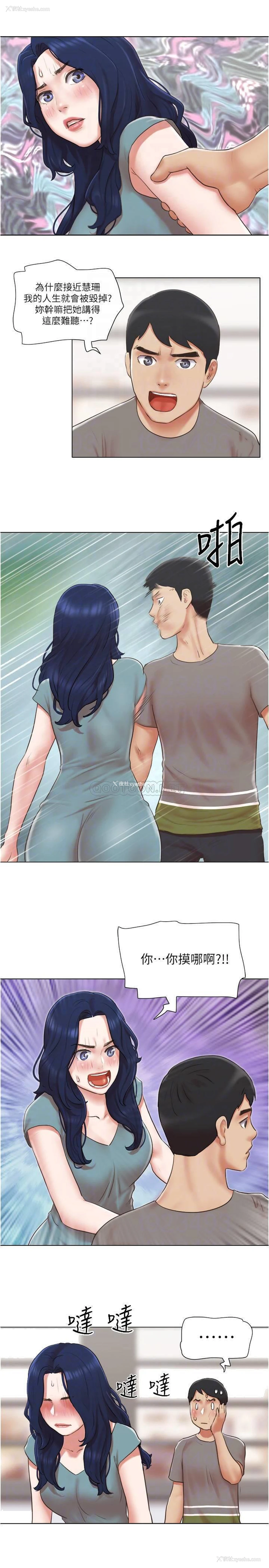 5P - 单身女子公寓