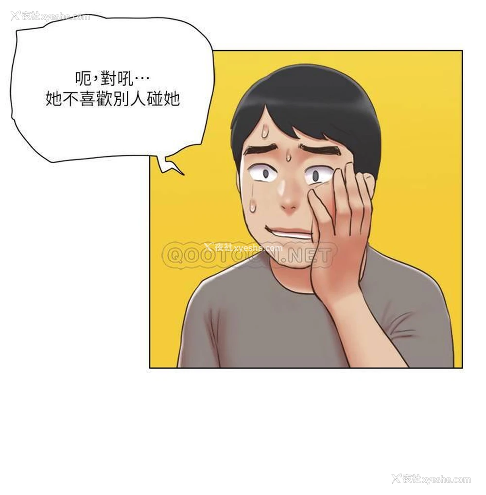 6P - 单身女子公寓