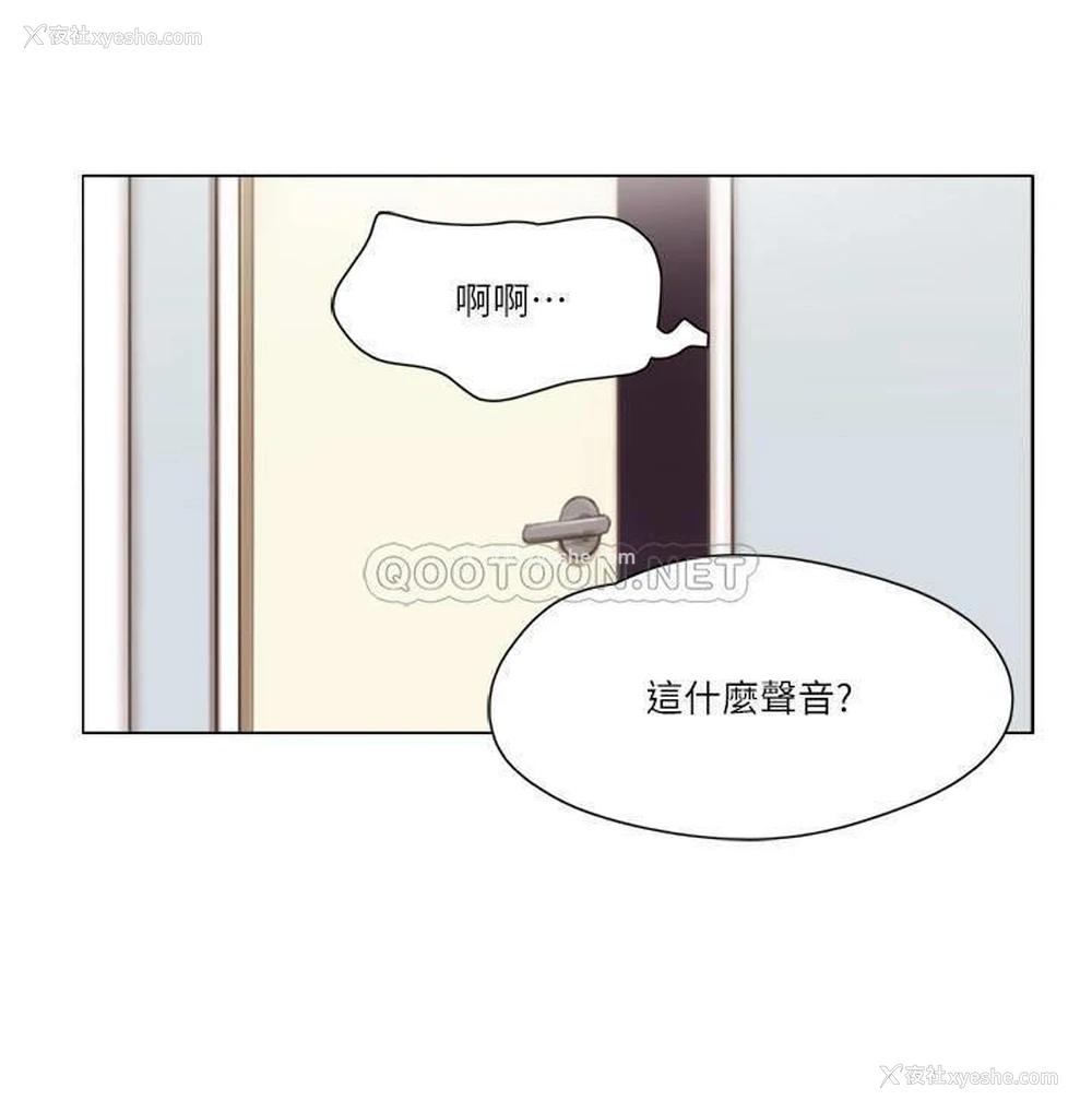 8P - 单身女子公寓