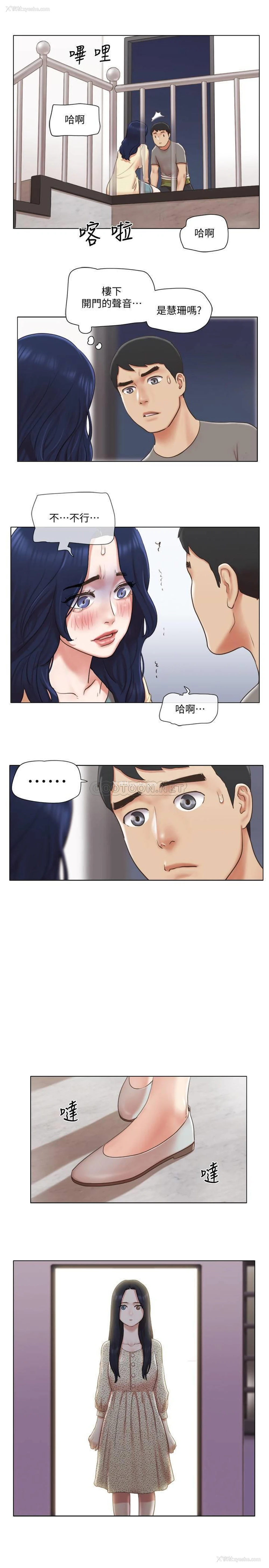 10P - 单身女子公寓