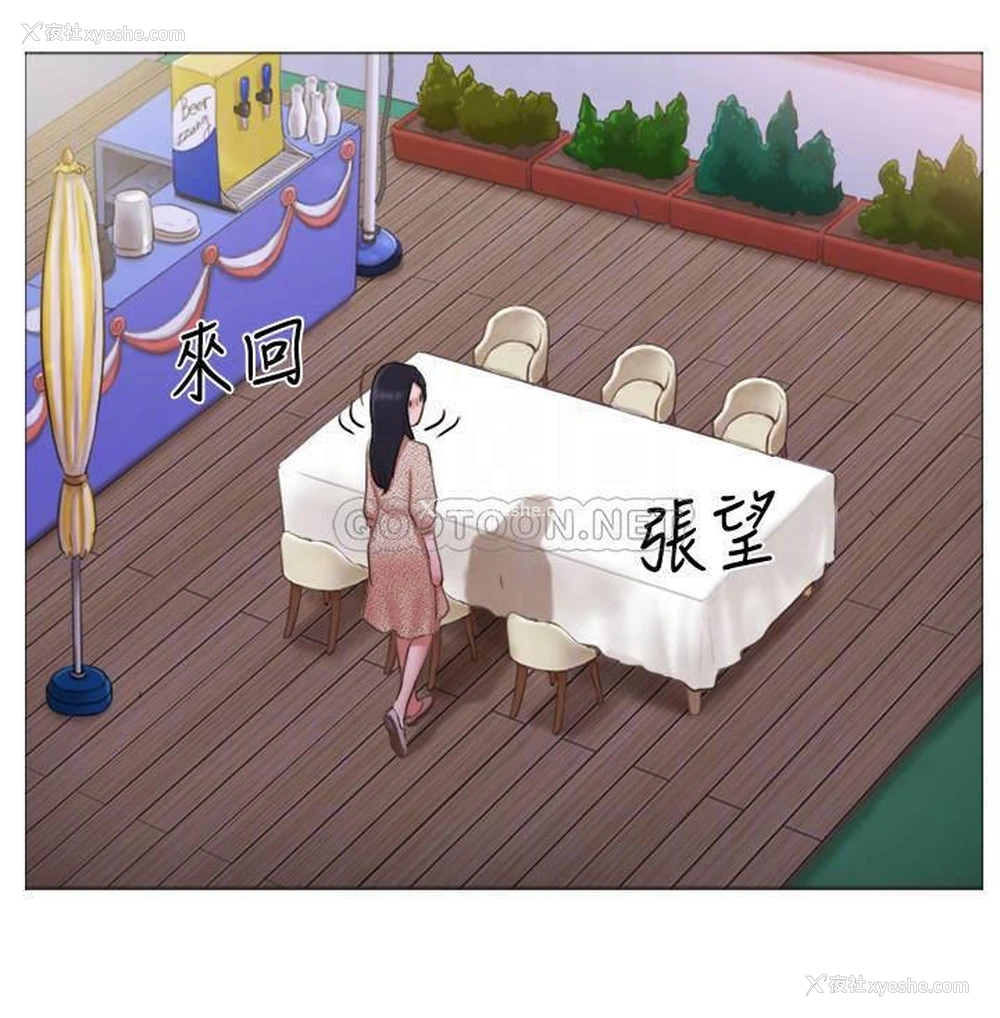 11P - 单身女子公寓