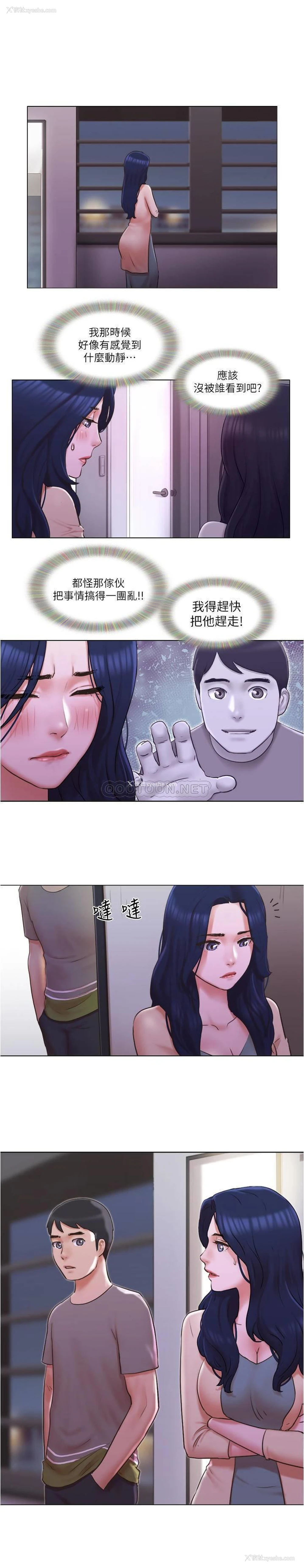 1P - 单身女子公寓