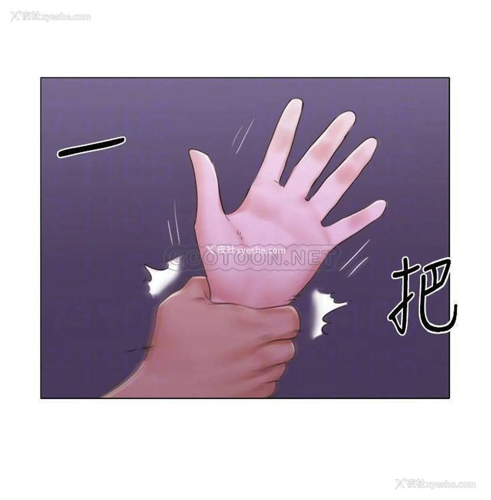 5P - 单身女子公寓