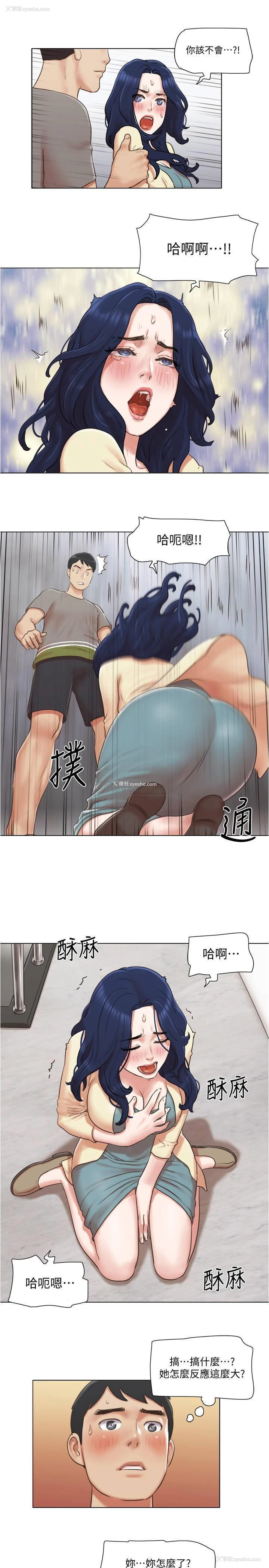 8P - 单身女子公寓