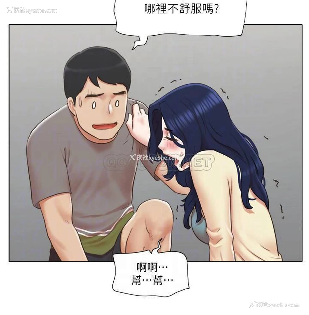 9P - 单身女子公寓