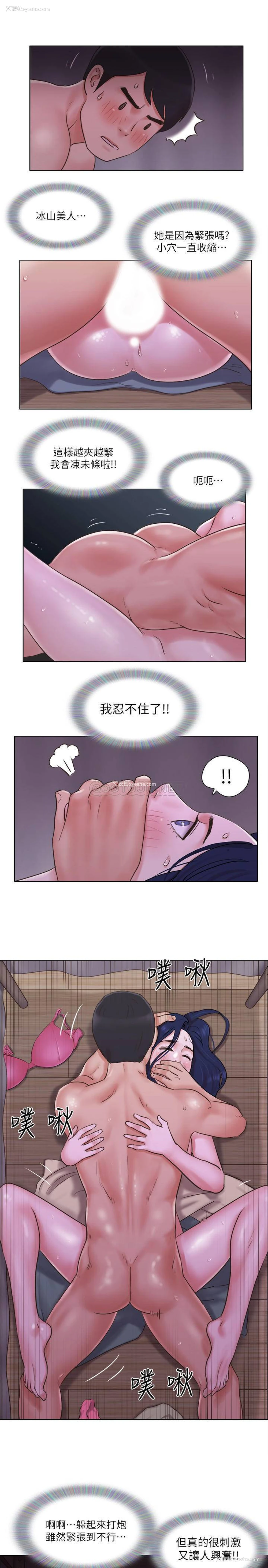 11P - 单身女子公寓