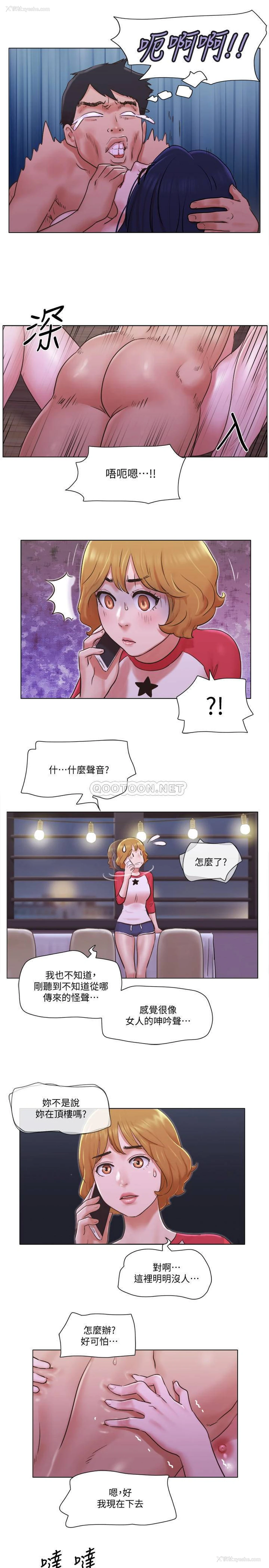 15P - 单身女子公寓