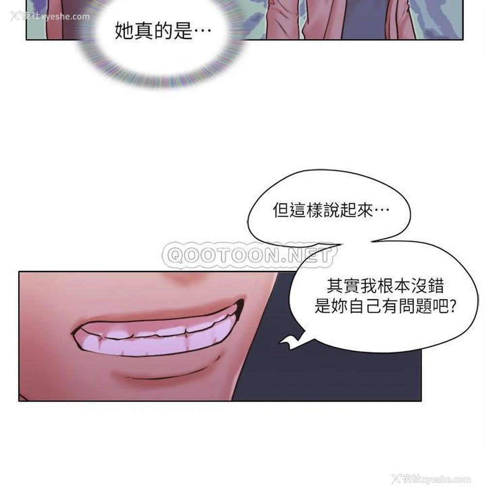 24P - 单身女子公寓