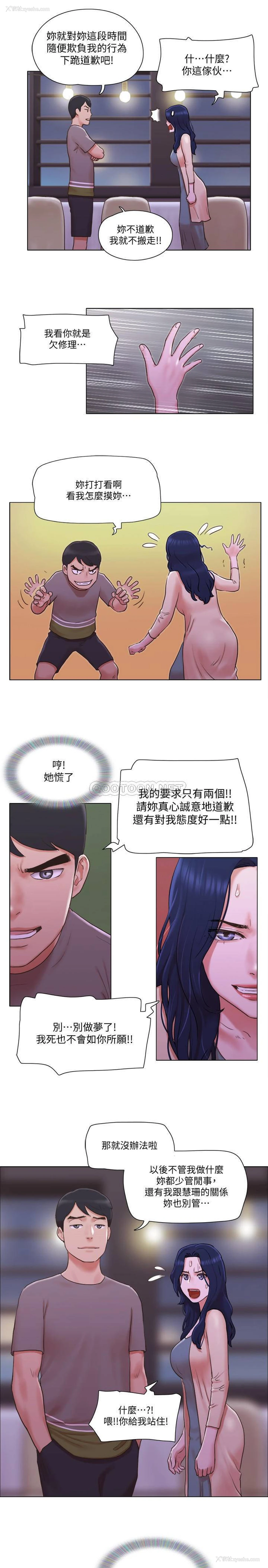 25P - 单身女子公寓