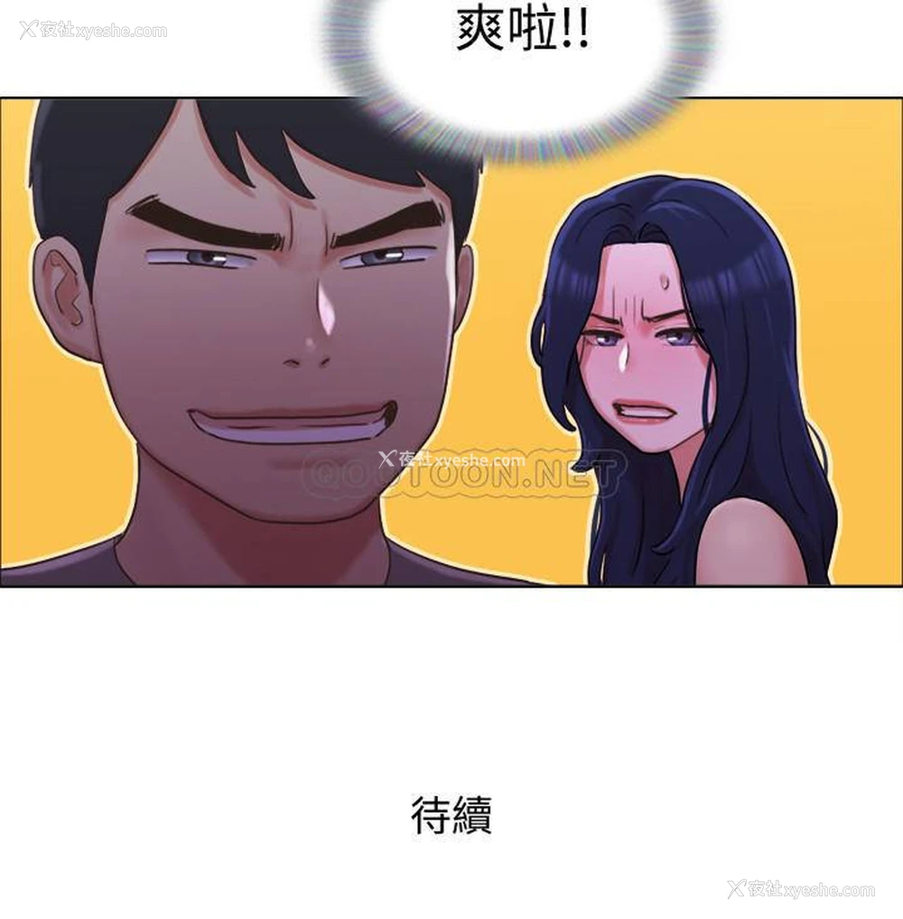 26P - 单身女子公寓