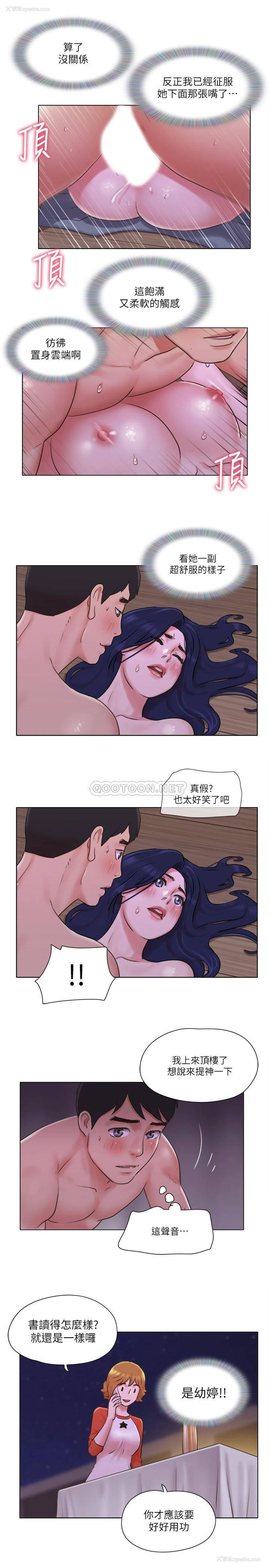 9P - 单身女子公寓