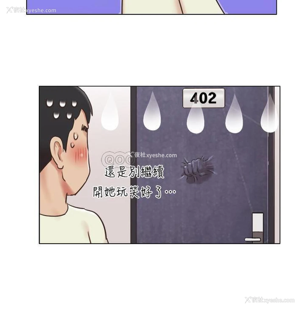 10P - 单身女子公寓
