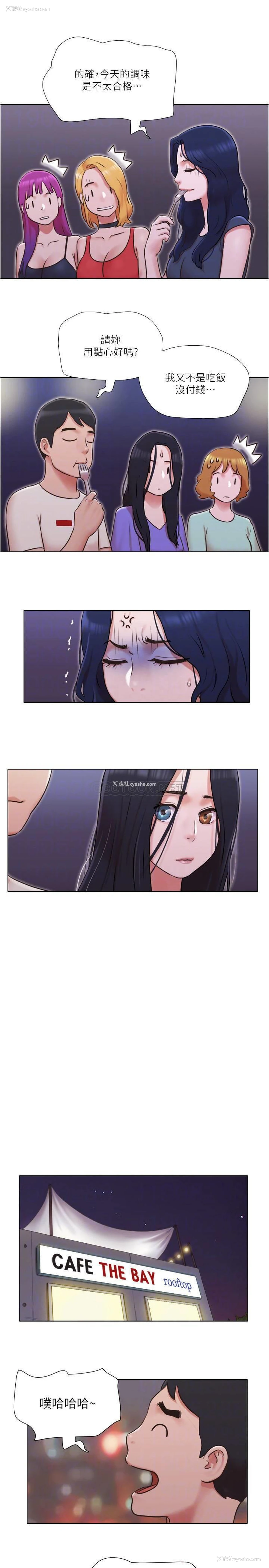 15P - 单身女子公寓