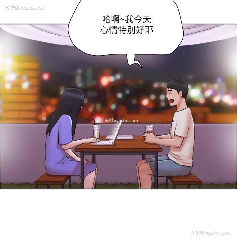 16P - 单身女子公寓