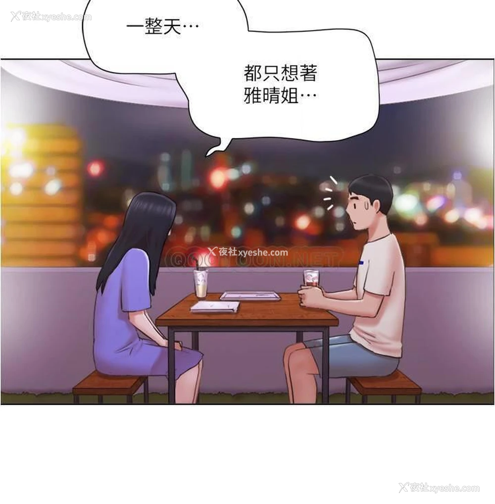 18P - 单身女子公寓