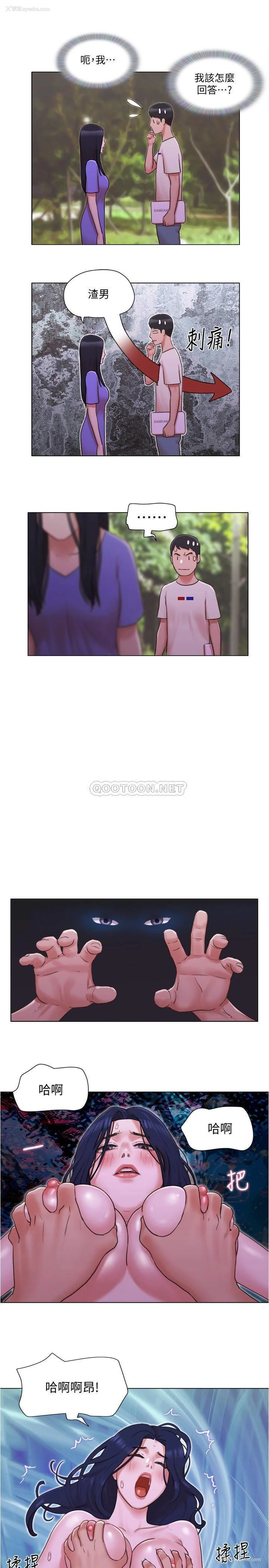 21P - 单身女子公寓