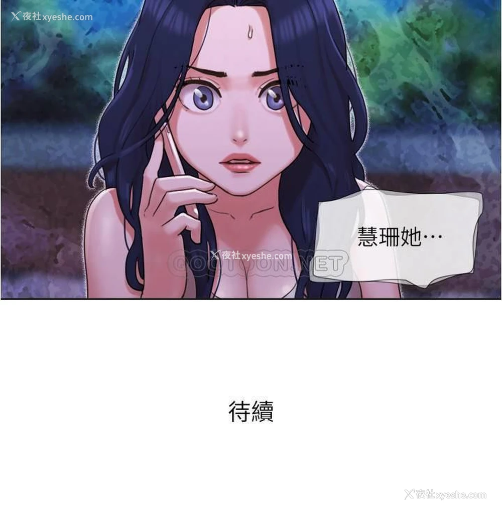 24P - 单身女子公寓