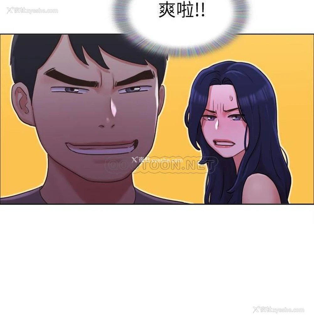 2P - 单身女子公寓