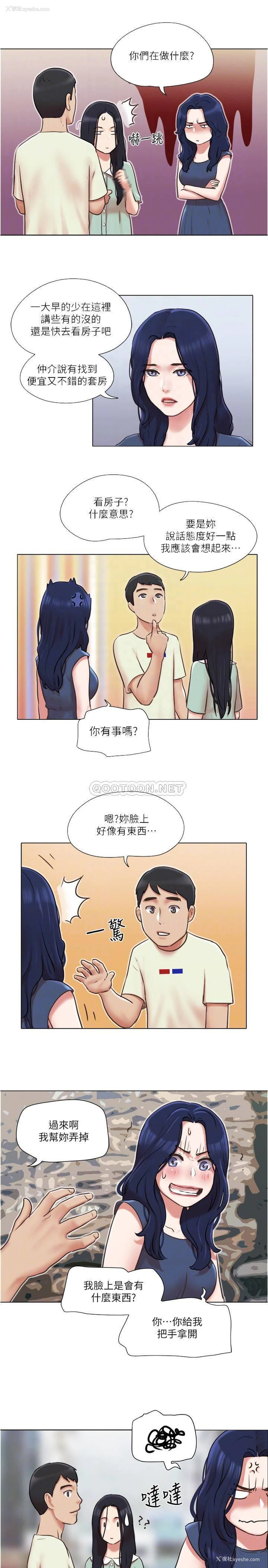 7P - 单身女子公寓