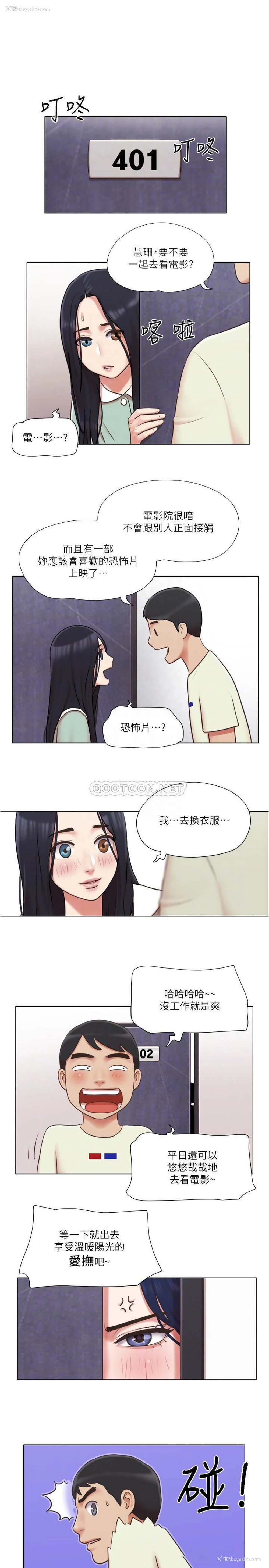 9P - 单身女子公寓