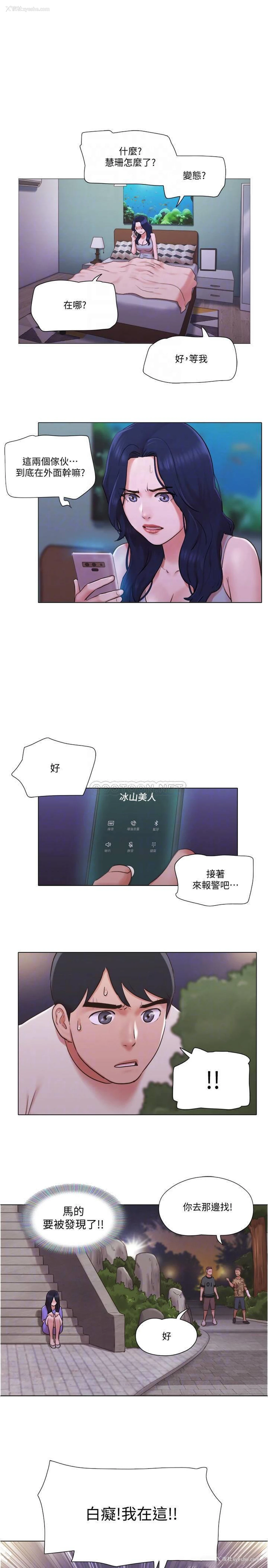 12P - 单身女子公寓