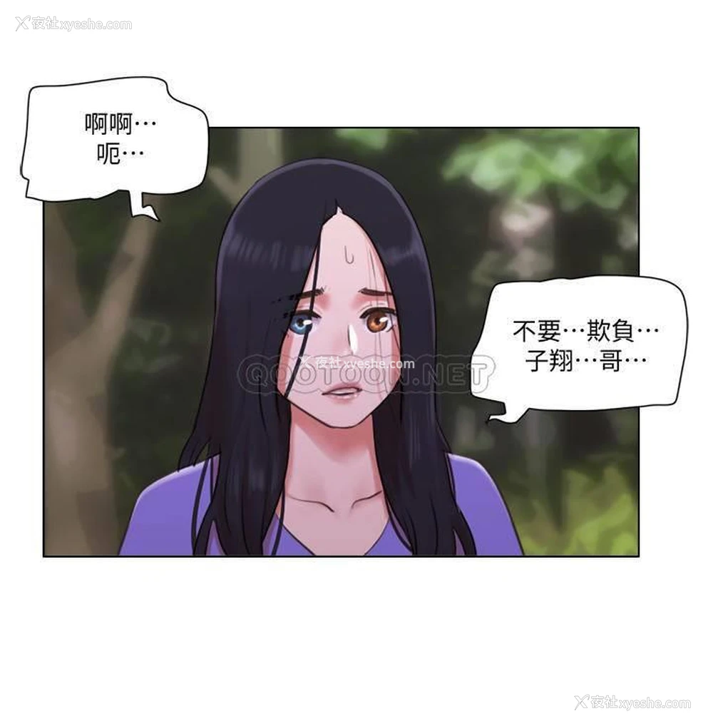 15P - 单身女子公寓