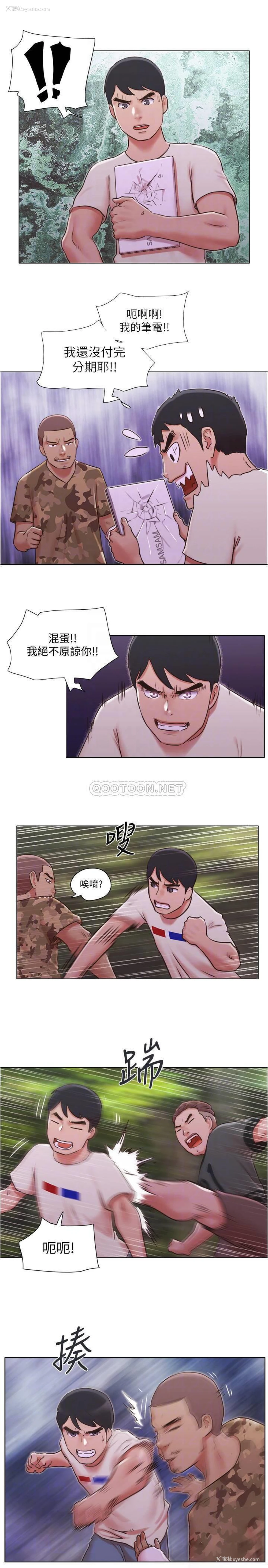 18P - 单身女子公寓