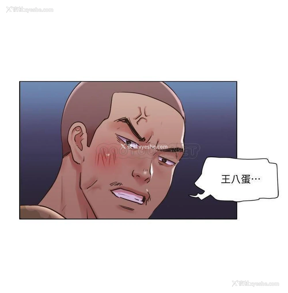 19P - 单身女子公寓