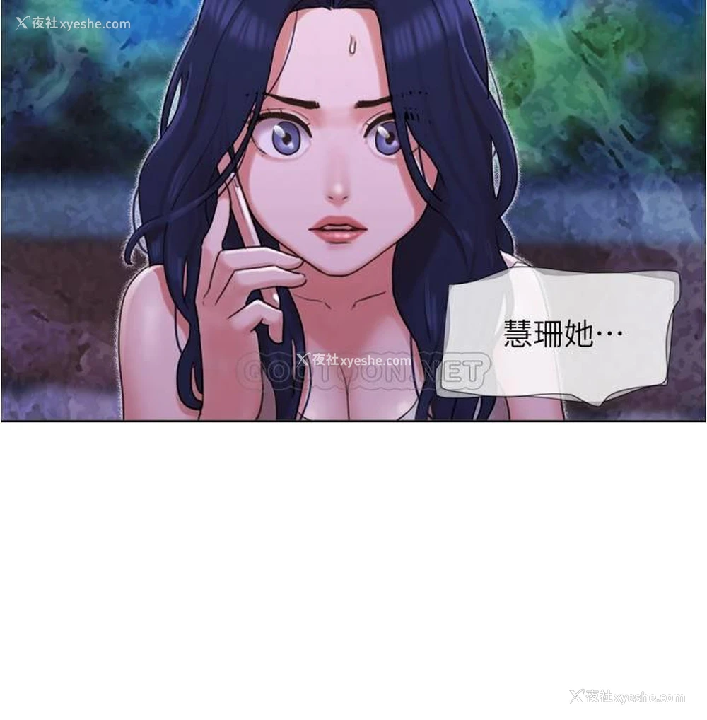 3P - 单身女子公寓