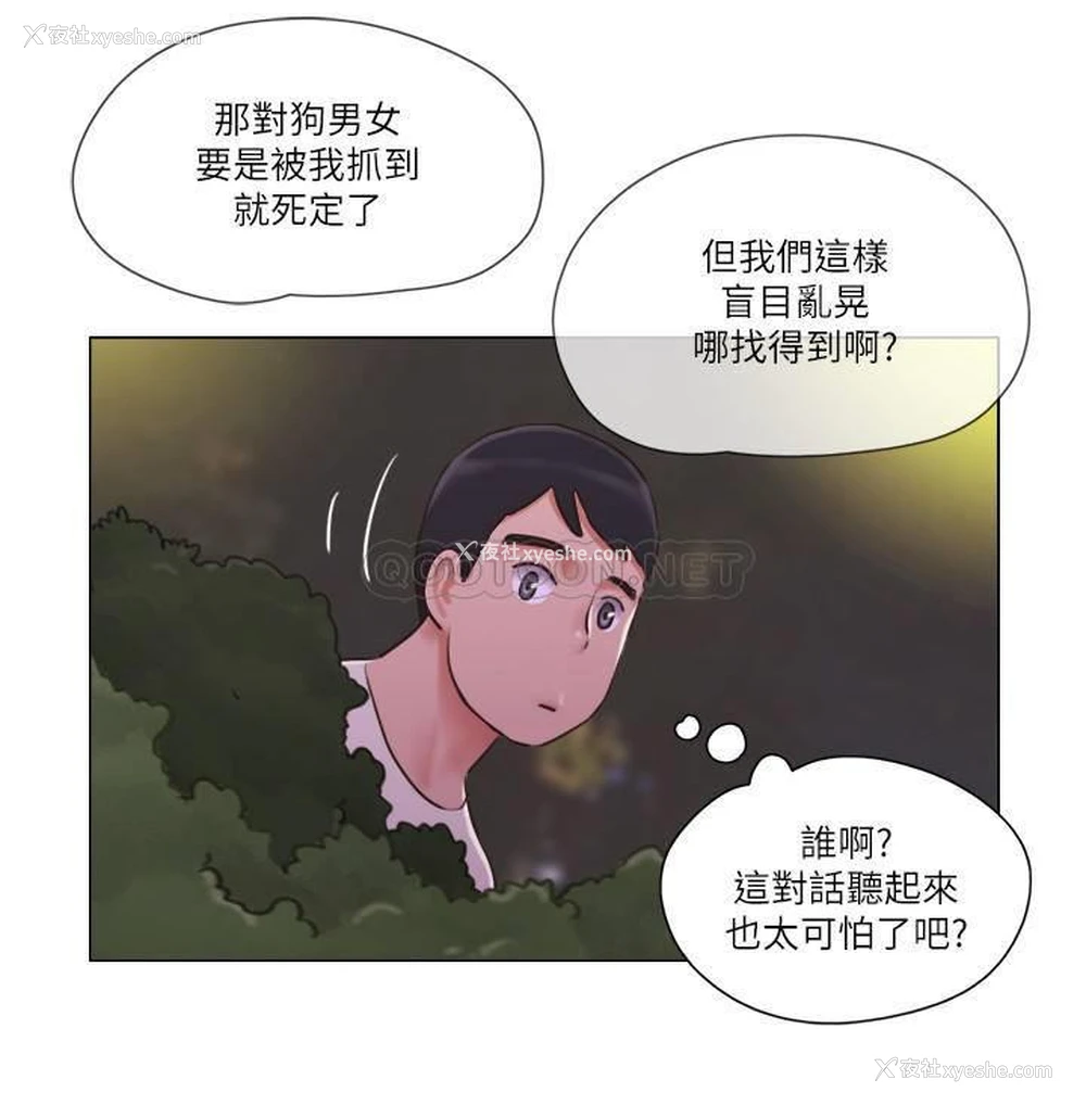 5P - 单身女子公寓