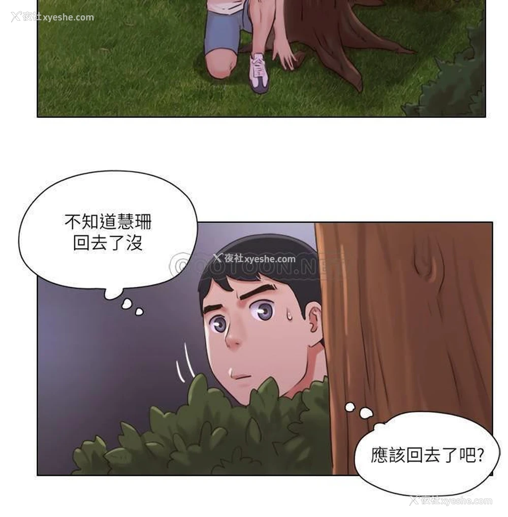 9P - 单身女子公寓