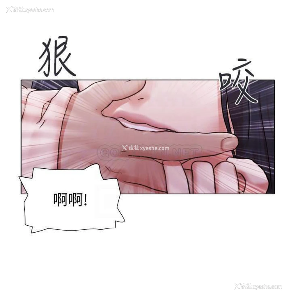 13P - 单身女子公寓