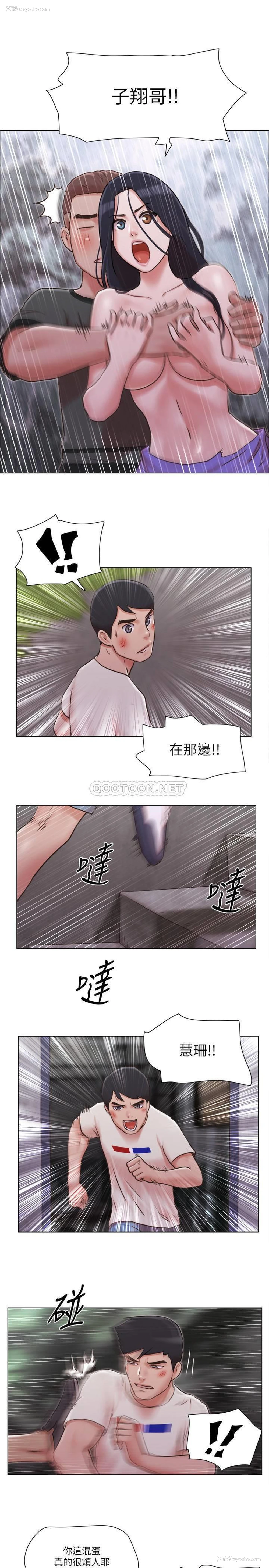 14P - 单身女子公寓