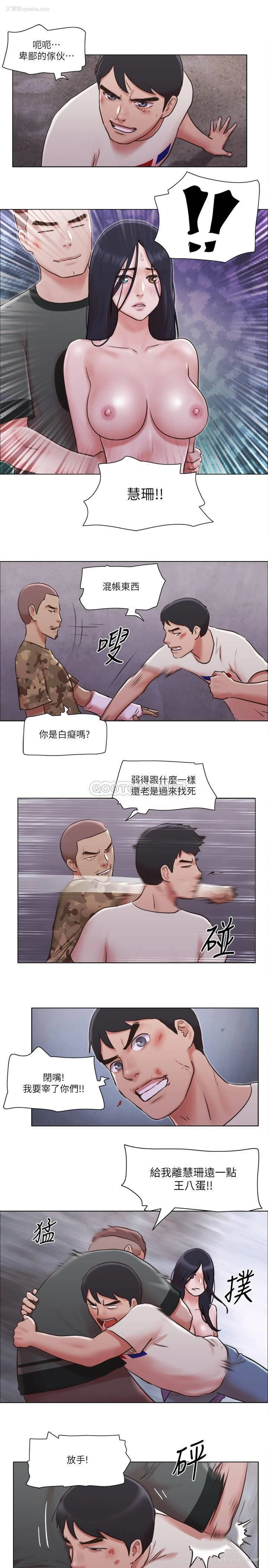 16P - 单身女子公寓