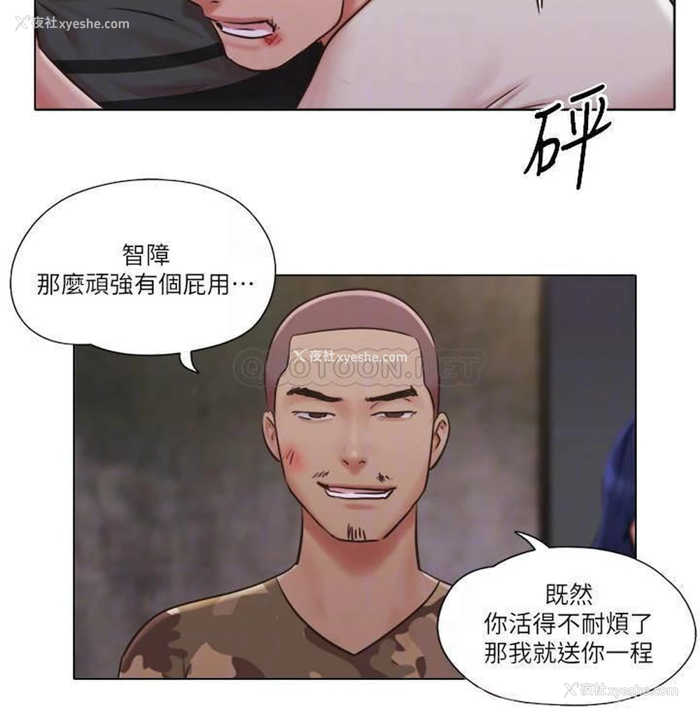 17P - 单身女子公寓
