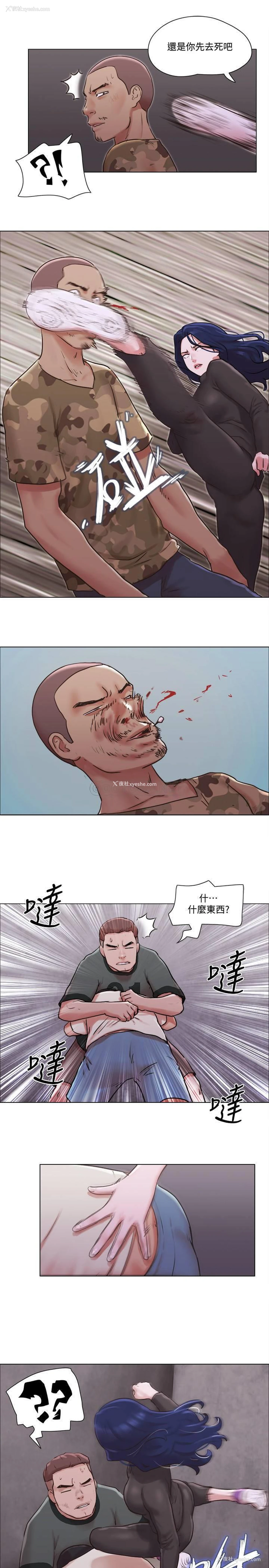 18P - 单身女子公寓