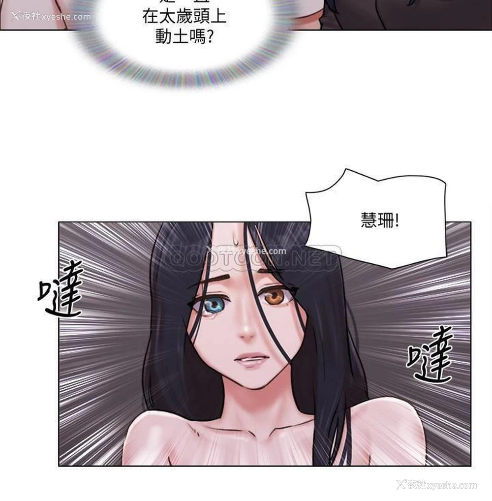 21P - 单身女子公寓