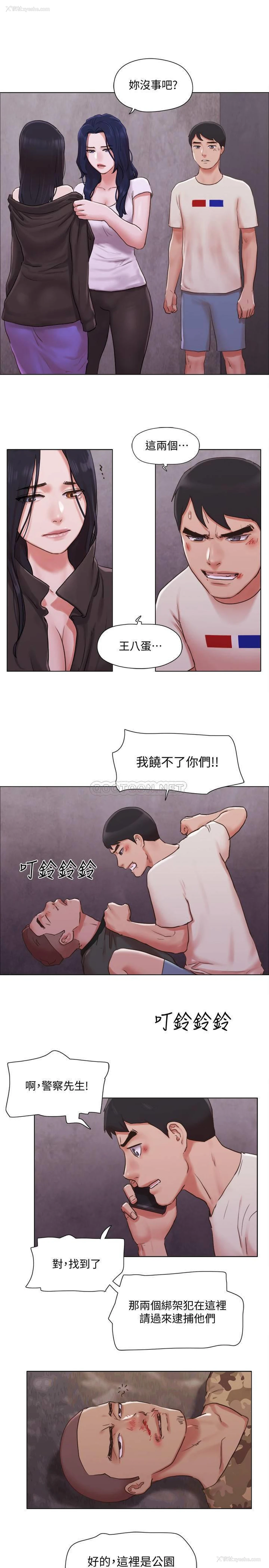 22P - 单身女子公寓