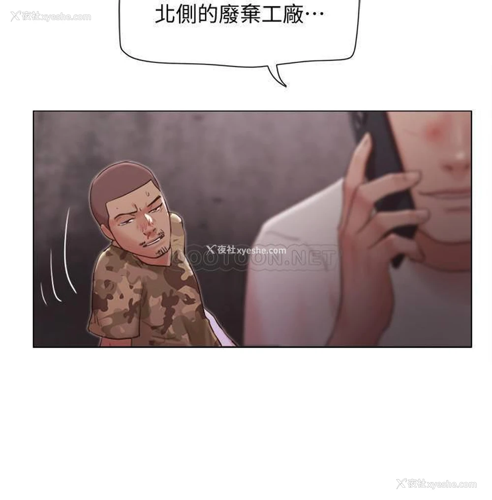 23P - 单身女子公寓