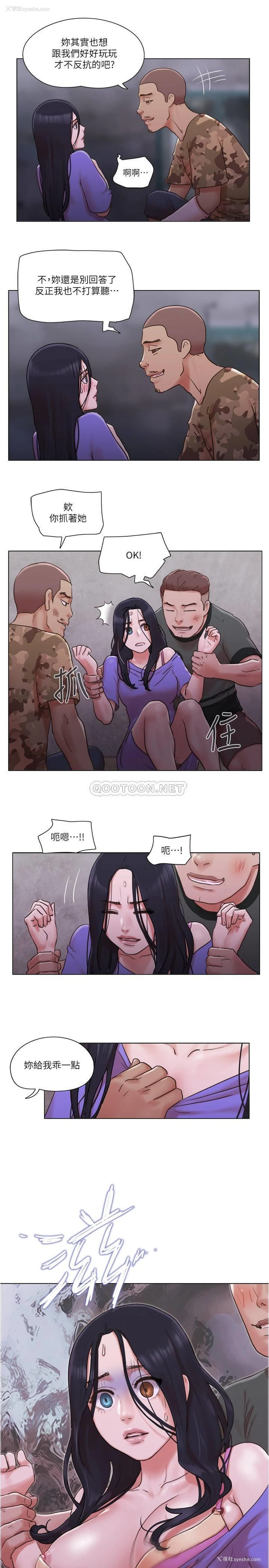 2P - 单身女子公寓