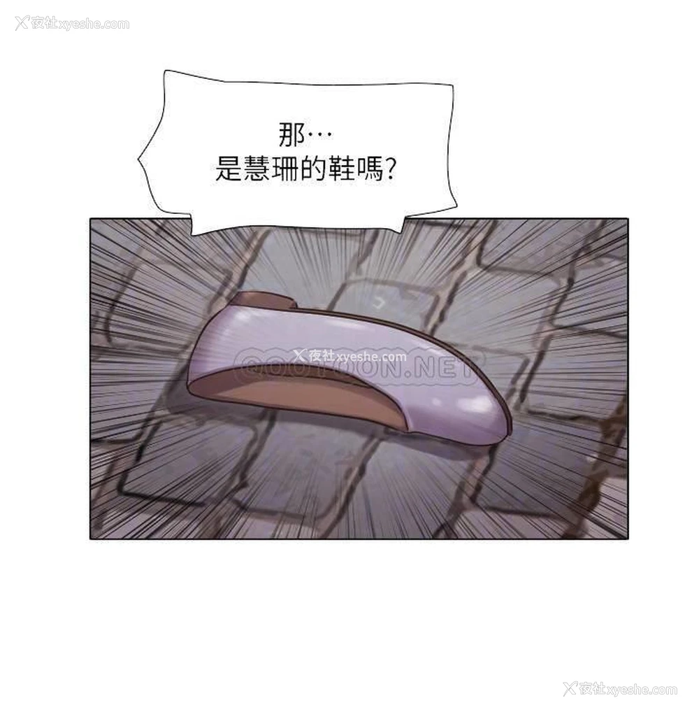 5P - 单身女子公寓