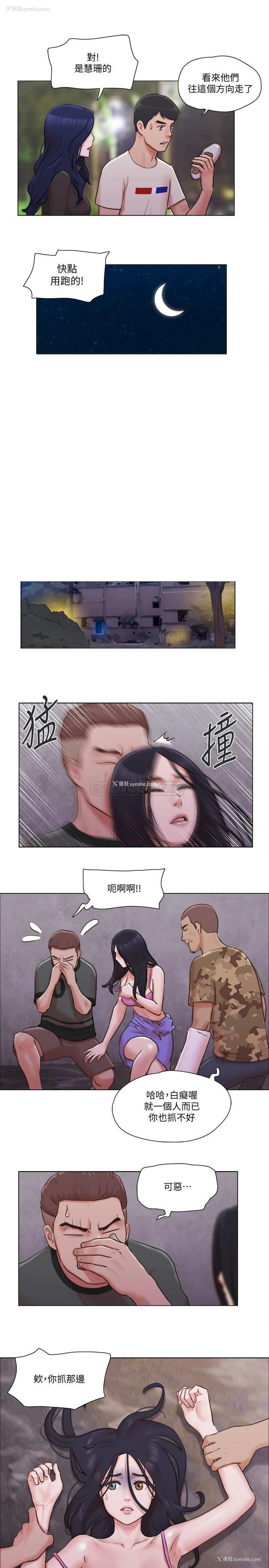 6P - 单身女子公寓
