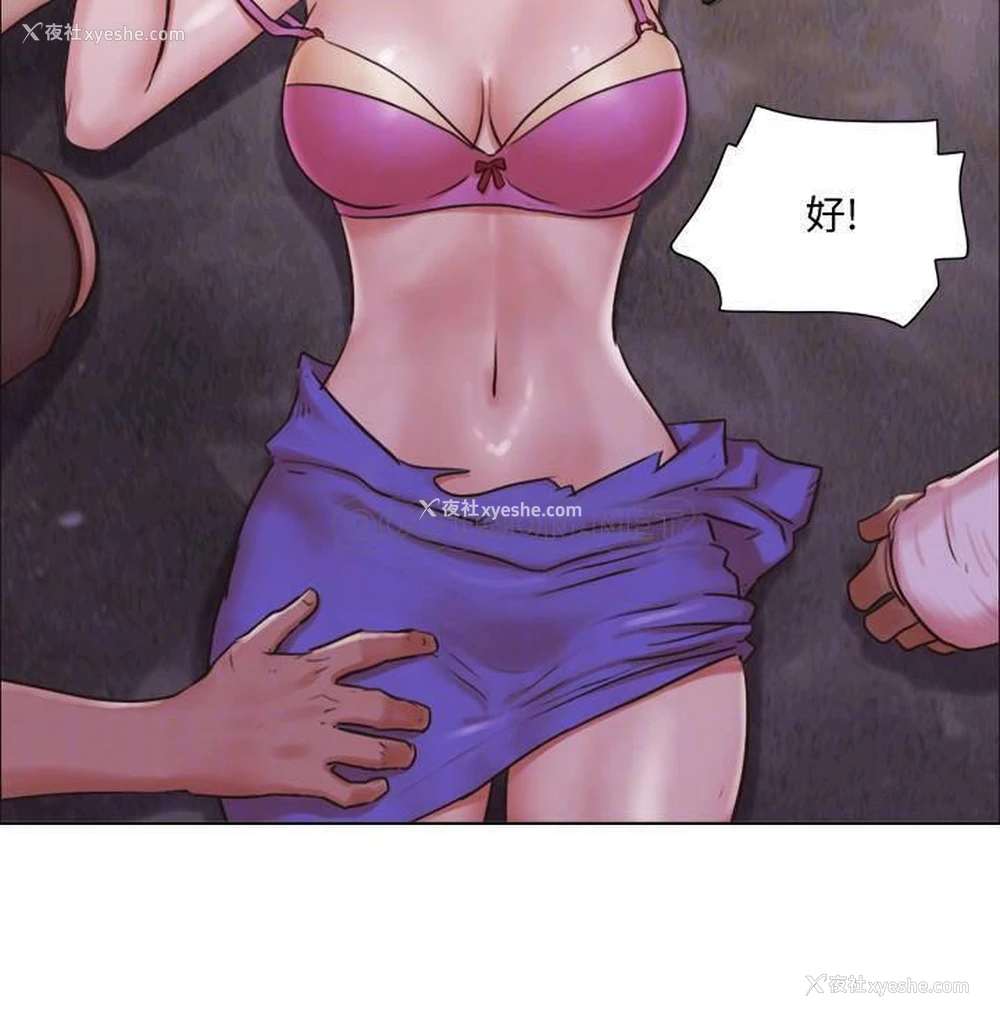 7P - 单身女子公寓