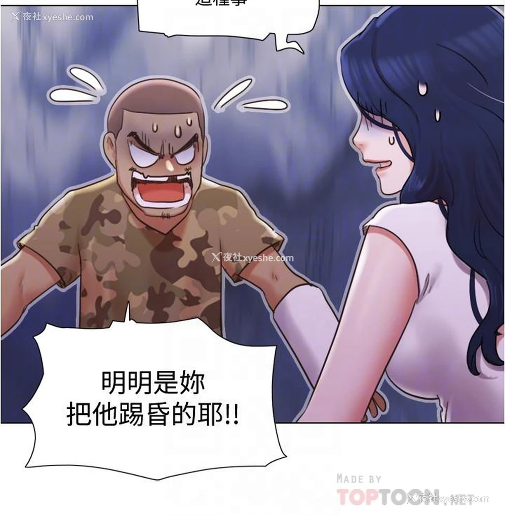10P - 单身女子公寓