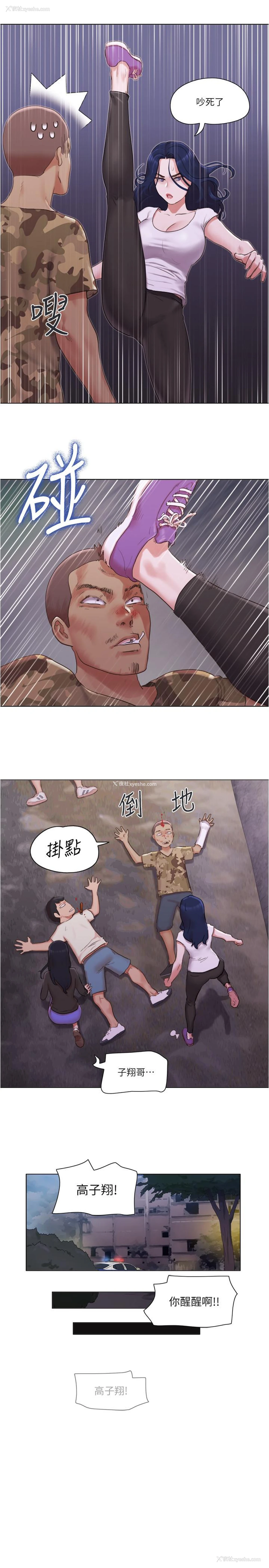 11P - 单身女子公寓