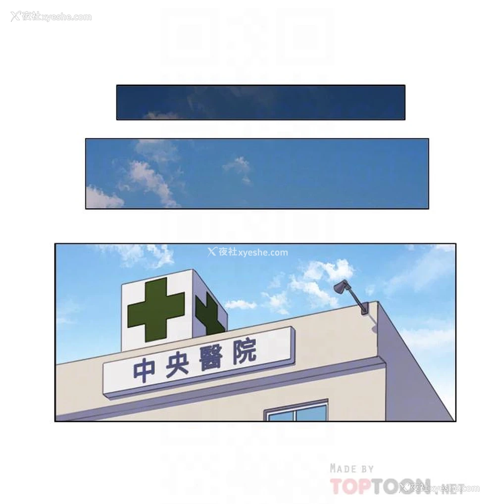 12P - 单身女子公寓