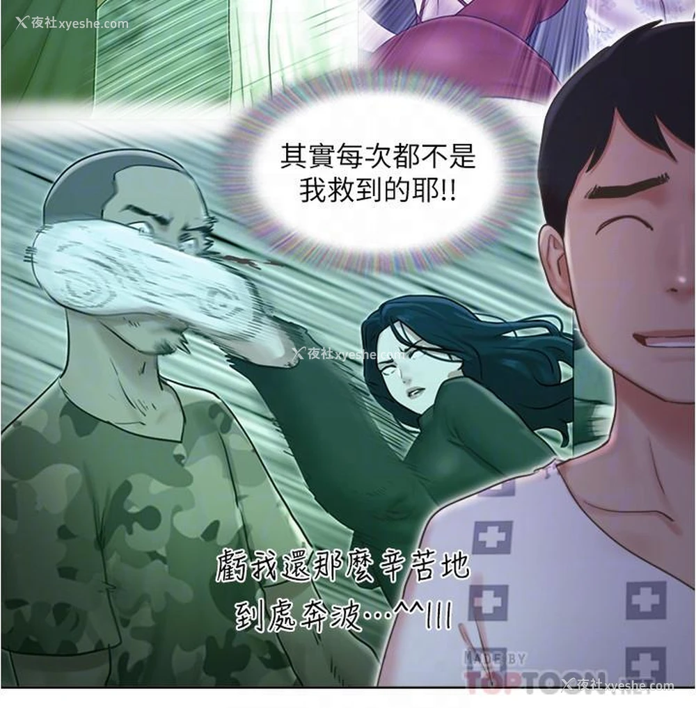 14P - 单身女子公寓